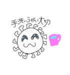 コロナ（567）ですん（個別スタンプ：6）
