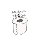 コロナ（567）ですん（個別スタンプ：7）