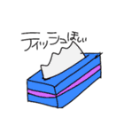コロナ（567）ですん（個別スタンプ：8）