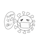 コロナ（567）ですん（個別スタンプ：11）