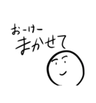 正直なヤツ（個別スタンプ：2）