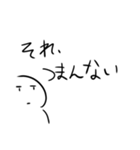 正直なヤツ（個別スタンプ：3）