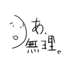 正直なヤツ（個別スタンプ：4）