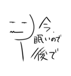 正直なヤツ（個別スタンプ：6）