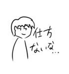 正直なヤツ（個別スタンプ：7）