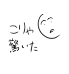 正直なヤツ（個別スタンプ：8）