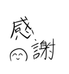 正直なヤツ（個別スタンプ：10）