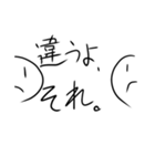 正直なヤツ（個別スタンプ：11）