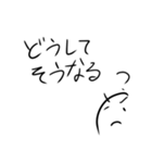 正直なヤツ（個別スタンプ：12）