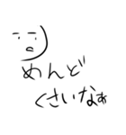 正直なヤツ（個別スタンプ：14）