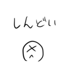 正直なヤツ（個別スタンプ：18）