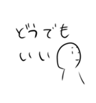 正直なヤツ（個別スタンプ：21）