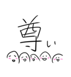 正直なヤツ（個別スタンプ：22）