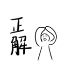 正直なヤツ（個別スタンプ：23）