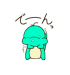 きょーりゅーちゃんと一緒！（個別スタンプ：9）