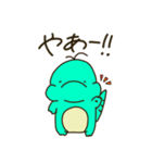 きょーりゅーちゃんと一緒！（個別スタンプ：11）