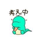 きょーりゅーちゃんと一緒！（個別スタンプ：12）