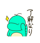 きょーりゅーちゃんと一緒！（個別スタンプ：14）