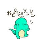 きょーりゅーちゃんと一緒！（個別スタンプ：15）