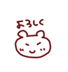 へんなどうぶつです（個別スタンプ：1）