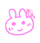 へんなどうぶつです（個別スタンプ：2）