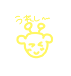 へんなどうぶつです（個別スタンプ：6）