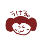 へんなどうぶつです（個別スタンプ：12）