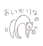 のびてるやつ（個別スタンプ：2）