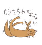 のびてるやつ（個別スタンプ：4）