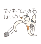 のびてるやつ（個別スタンプ：5）