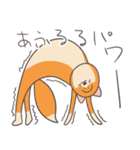 のびてるやつ（個別スタンプ：6）