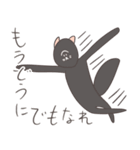 のびてるやつ（個別スタンプ：7）