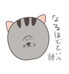 のびてるやつ（個別スタンプ：8）