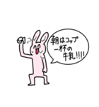 使い所しかないうさぎ（個別スタンプ：1）