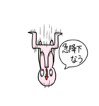 使い所しかないうさぎ（個別スタンプ：6）