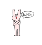 使い所しかないうさぎ（個別スタンプ：8）