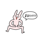 使い所しかないうさぎ（個別スタンプ：9）