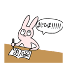 使い所しかないうさぎ（個別スタンプ：13）