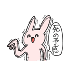 使い所しかないうさぎ（個別スタンプ：17）