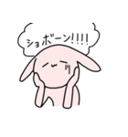 使い所しかないうさぎ（個別スタンプ：22）