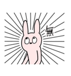 使い所しかないうさぎ（個別スタンプ：26）