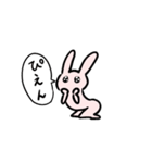 使い所しかないうさぎ（個別スタンプ：27）