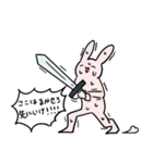 使い所しかないうさぎ（個別スタンプ：33）