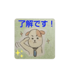大人のわんころ物語（個別スタンプ：1）