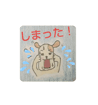 大人のわんころ物語（個別スタンプ：5）