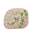 大人のわんころ物語（個別スタンプ：6）