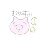 ゆるいぶたさん1（個別スタンプ：2）