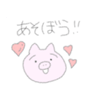 ゆるいぶたさん1（個別スタンプ：14）