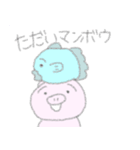 ゆるいぶたさん1（個別スタンプ：17）