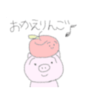ゆるいぶたさん1（個別スタンプ：18）